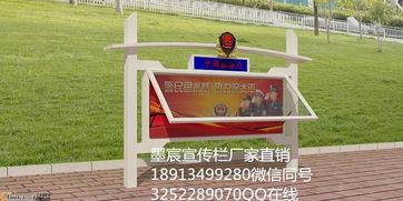 江苏社区宣传栏标示标牌报价