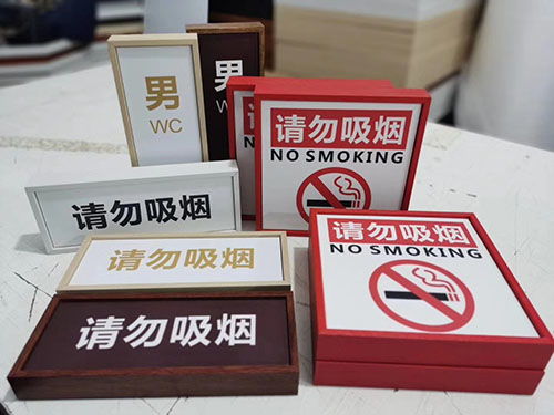 北京延庆区高速标识标牌公司,消防安全标识标牌多少钱